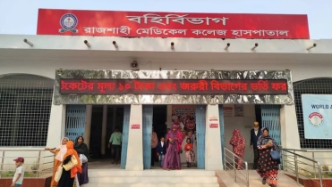 রামেক হাসপাতালে অজ্ঞাত রোগে নারীর মৃত্যু, অনুসন্ধানে আইইডিসিআর